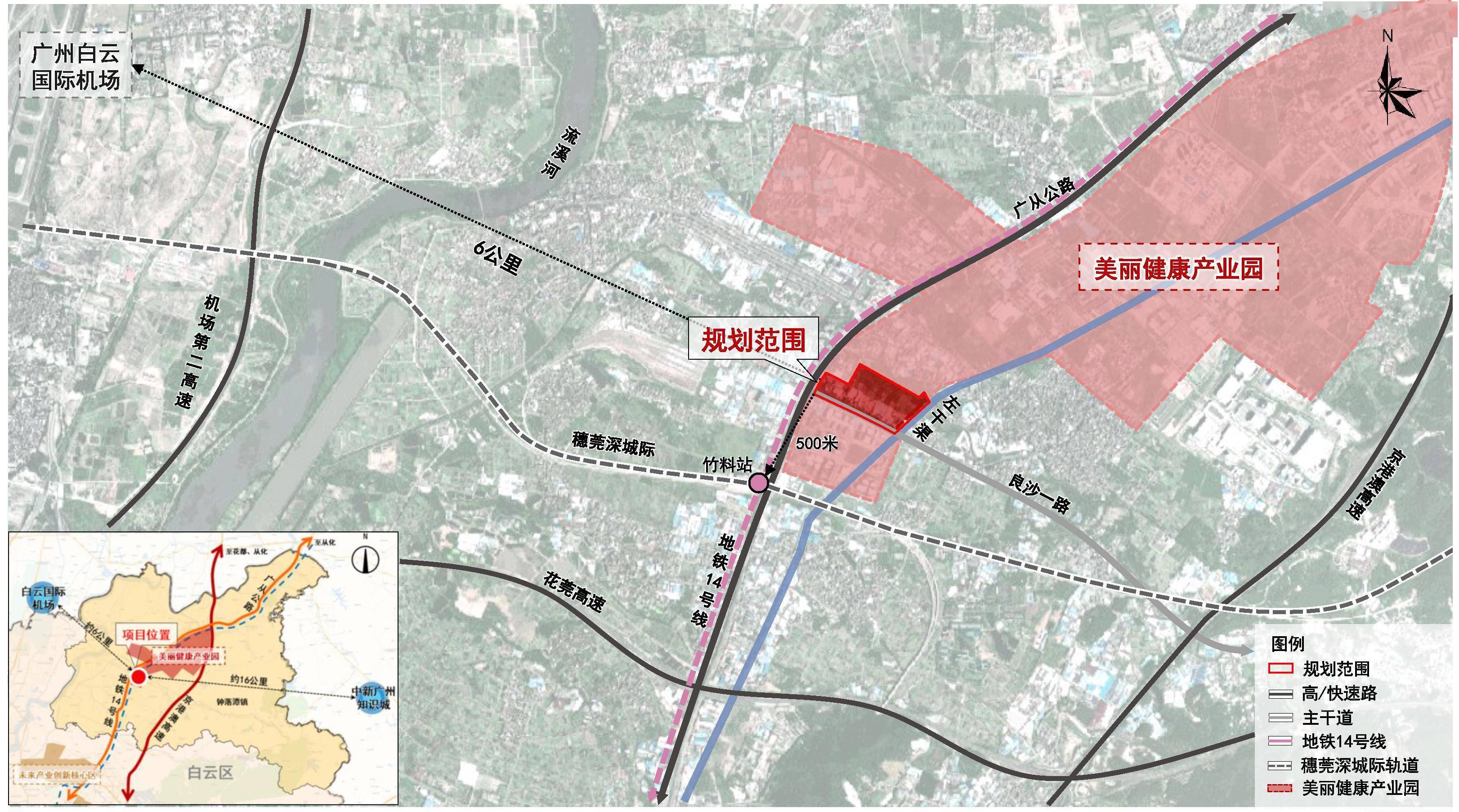此次规划范围西至广从公路,东至左干渠,南至良沙一路,北临良田坑,用地