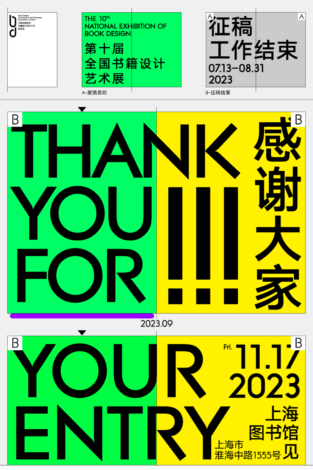 logo 标识 标志 设计 图标 1080_1619 竖版 竖屏