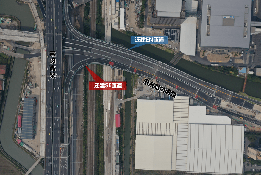 西向北(wn)和东向北(en)三个方向进出嘉闵高架的匝道