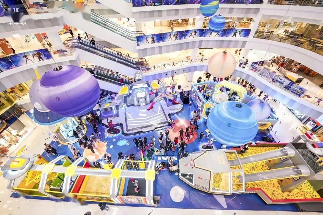 业态_项目_乐园