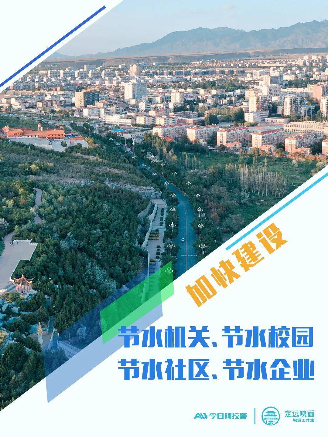 67乌力吉口岸吹响集结号,为1500余株胡杨浇灌越冬水