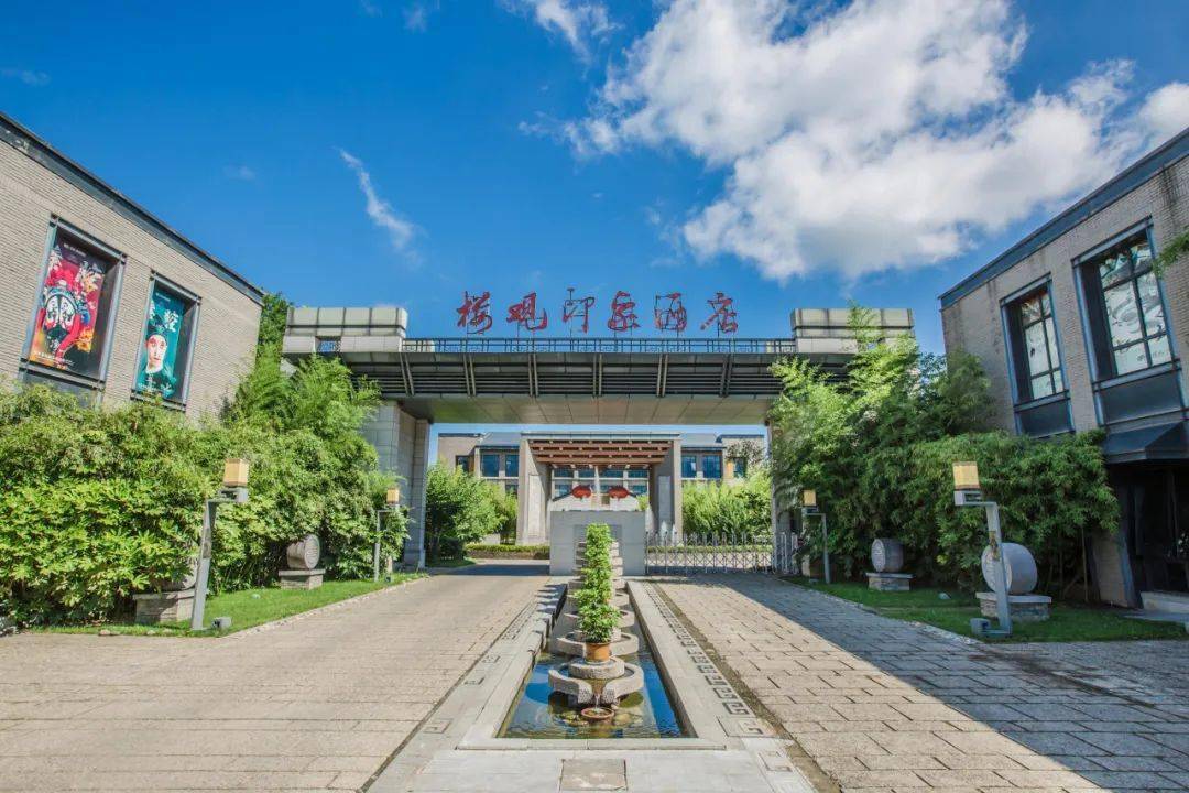 双11超值优惠来啦金秋来楼观泡温泉赏美景住亲子房放肆嗨