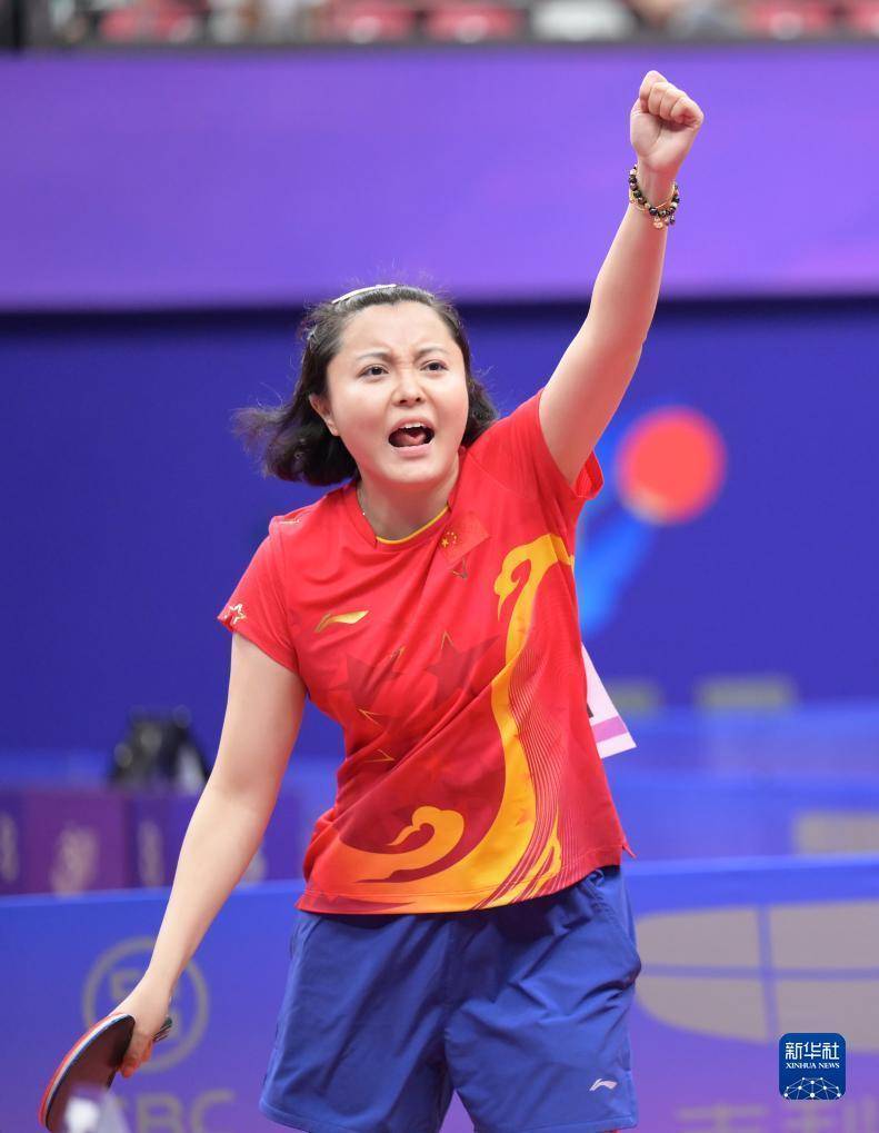 杭州亚残运会|乒乓球——女子单打9级:中国选手茅