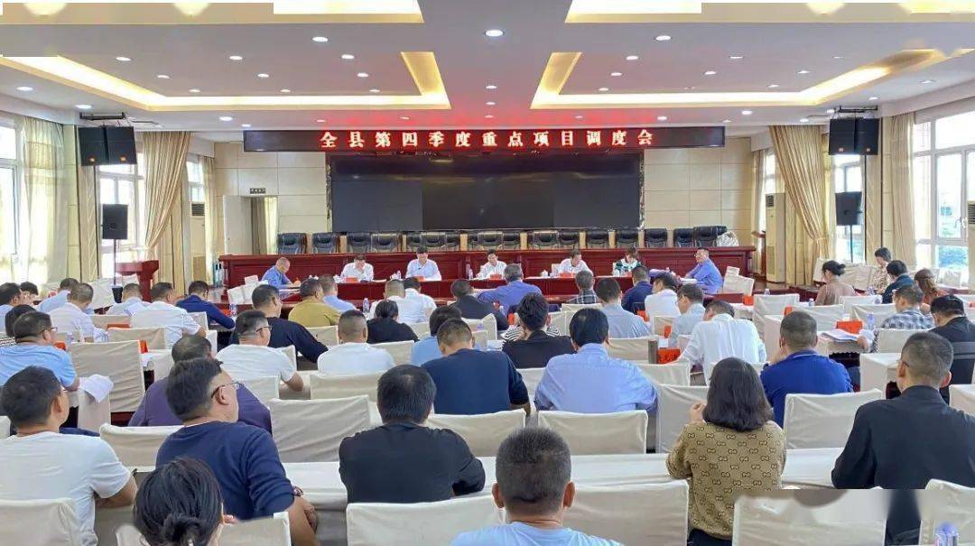 县领导曾建新,贺婷婷,曾林,罗杰,李卫军等出席.