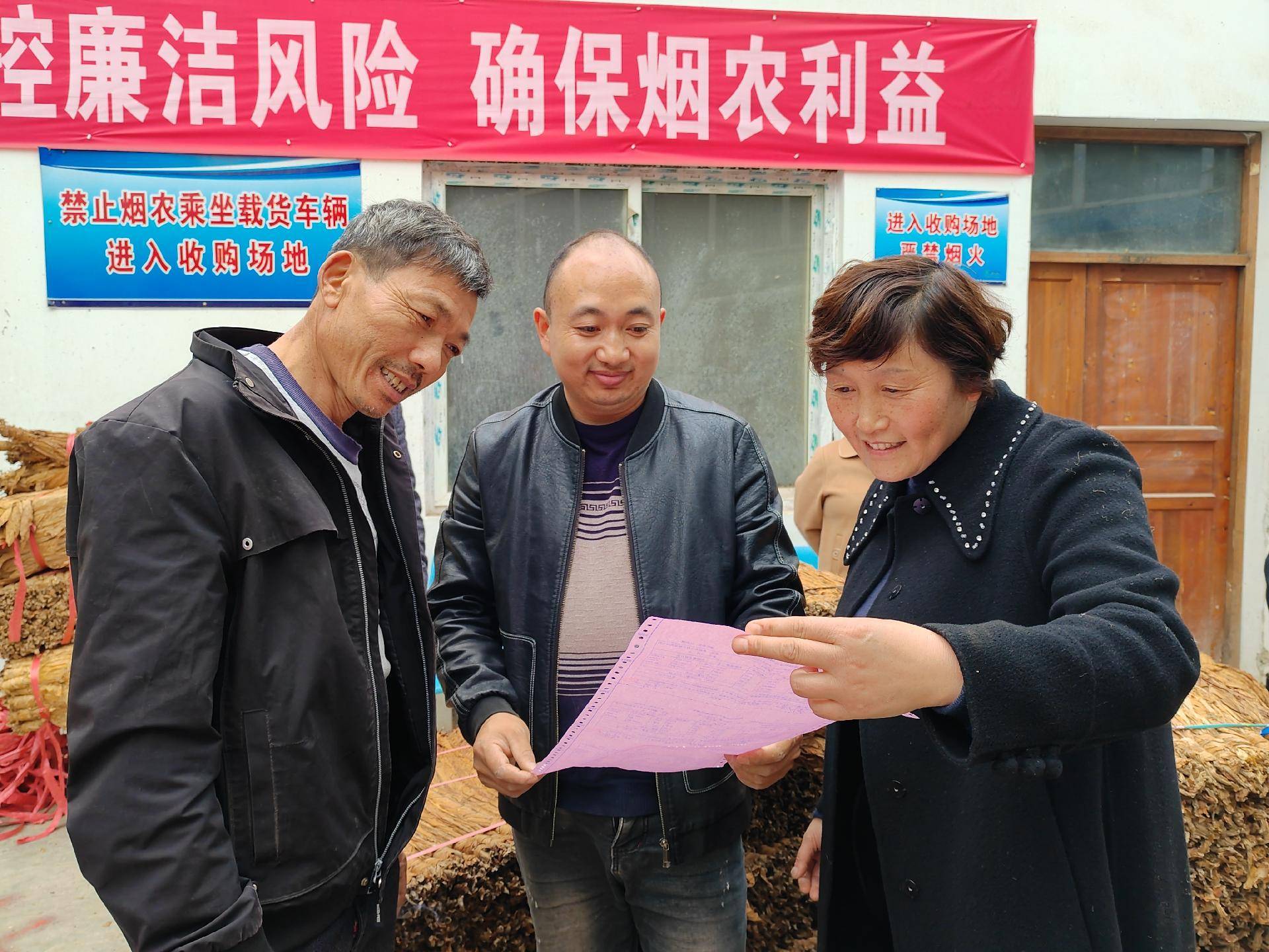 【组图】建始花坪:烟叶收购忙 烟农笑意深_花坪镇_任务量_谢苗