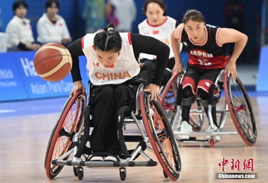 (杭州亚残运会)轮椅篮球女子决赛:中国队获得冠军_中新社_王刚_日本队