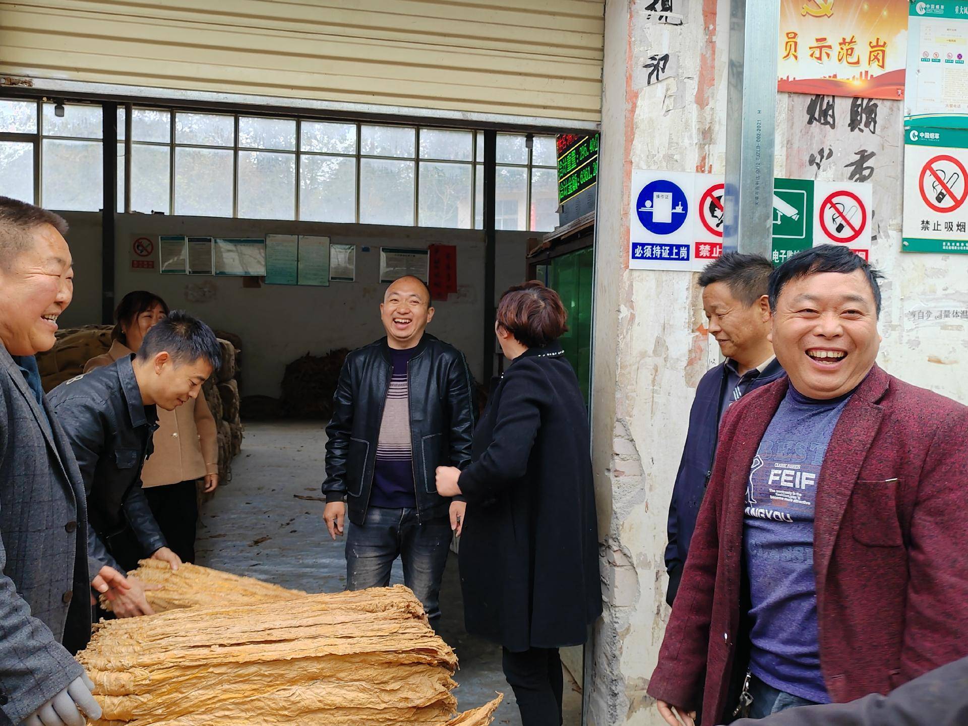 【组图】建始花坪:烟叶收购忙 烟农笑意深