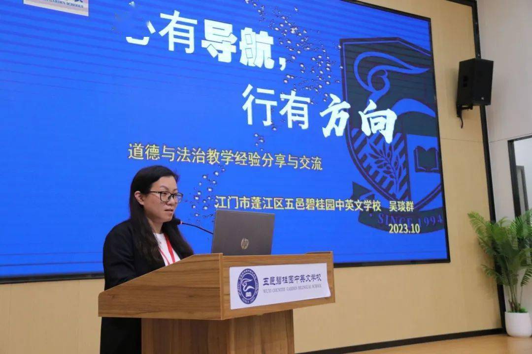 共享教育智慧,共谋集团发展——紫茶中学教育集团中考教研活动_复习