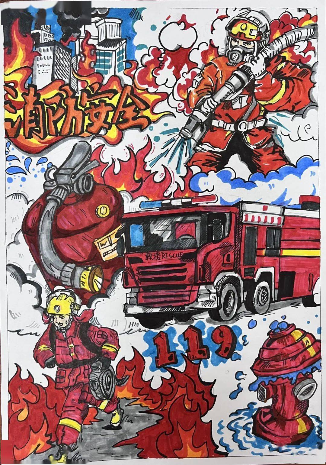消防水彩绘画作品图片图片