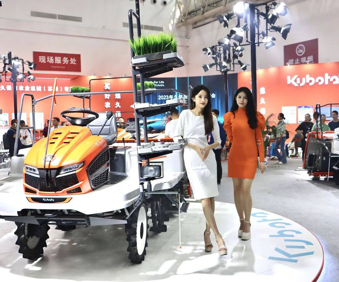 新品上市 闪耀全场 | 久保田丰富阵容亮相中国国际农机展_搜狐汽车