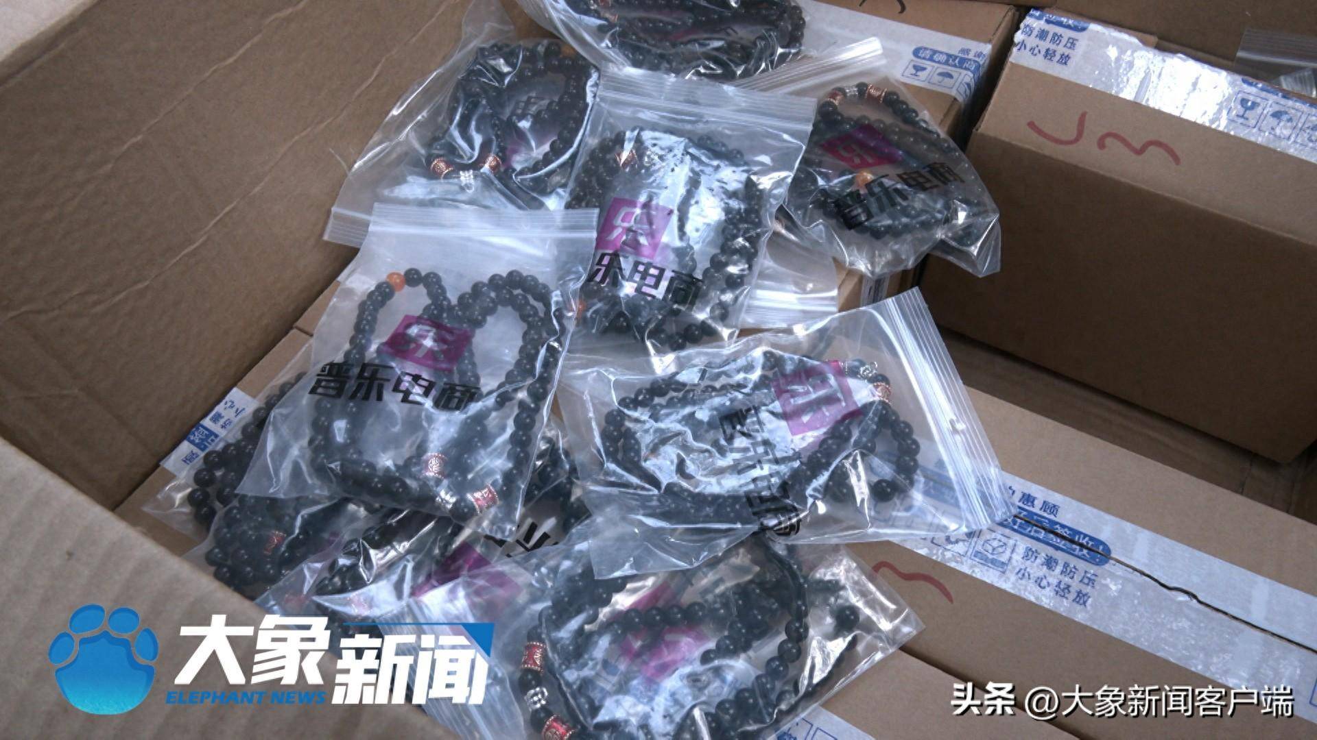 普乐串珠骗局⑥：老年受害群体的困窘 有人被套