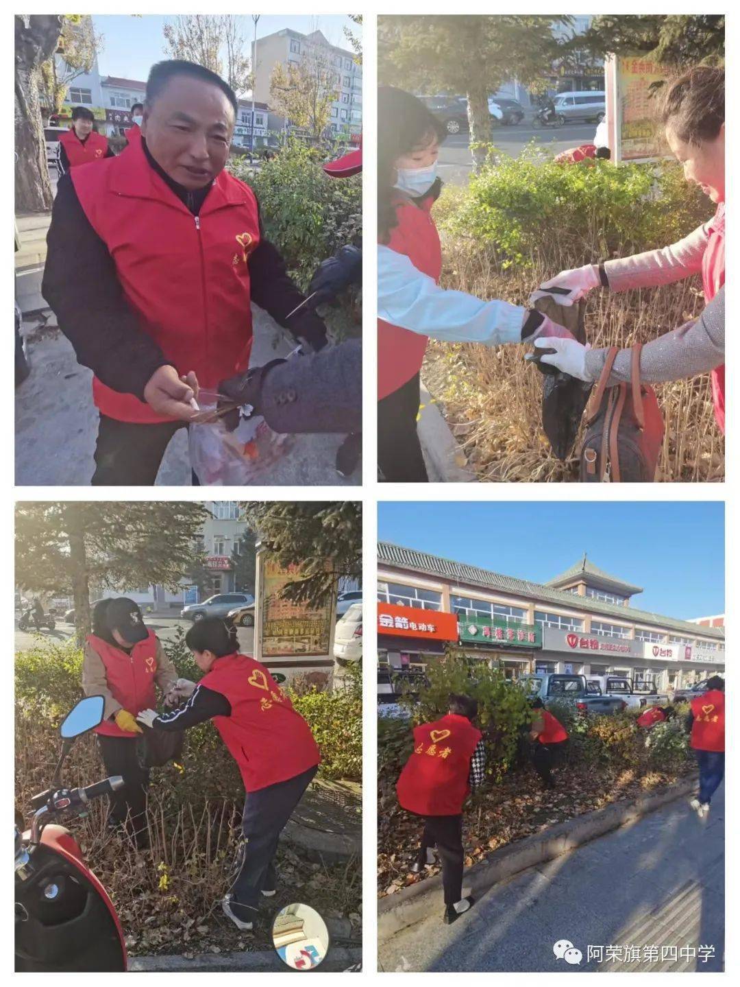 阿荣旗第四中学乡村"石榴籽"志愿服务队开展"践行主题教育党员在行动"