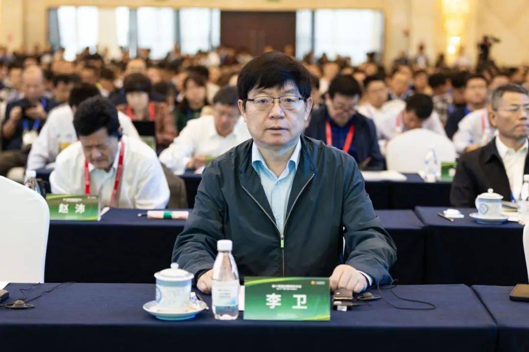 第十四届中国钢铁年会召开——汇聚科技力量 推动钢铁