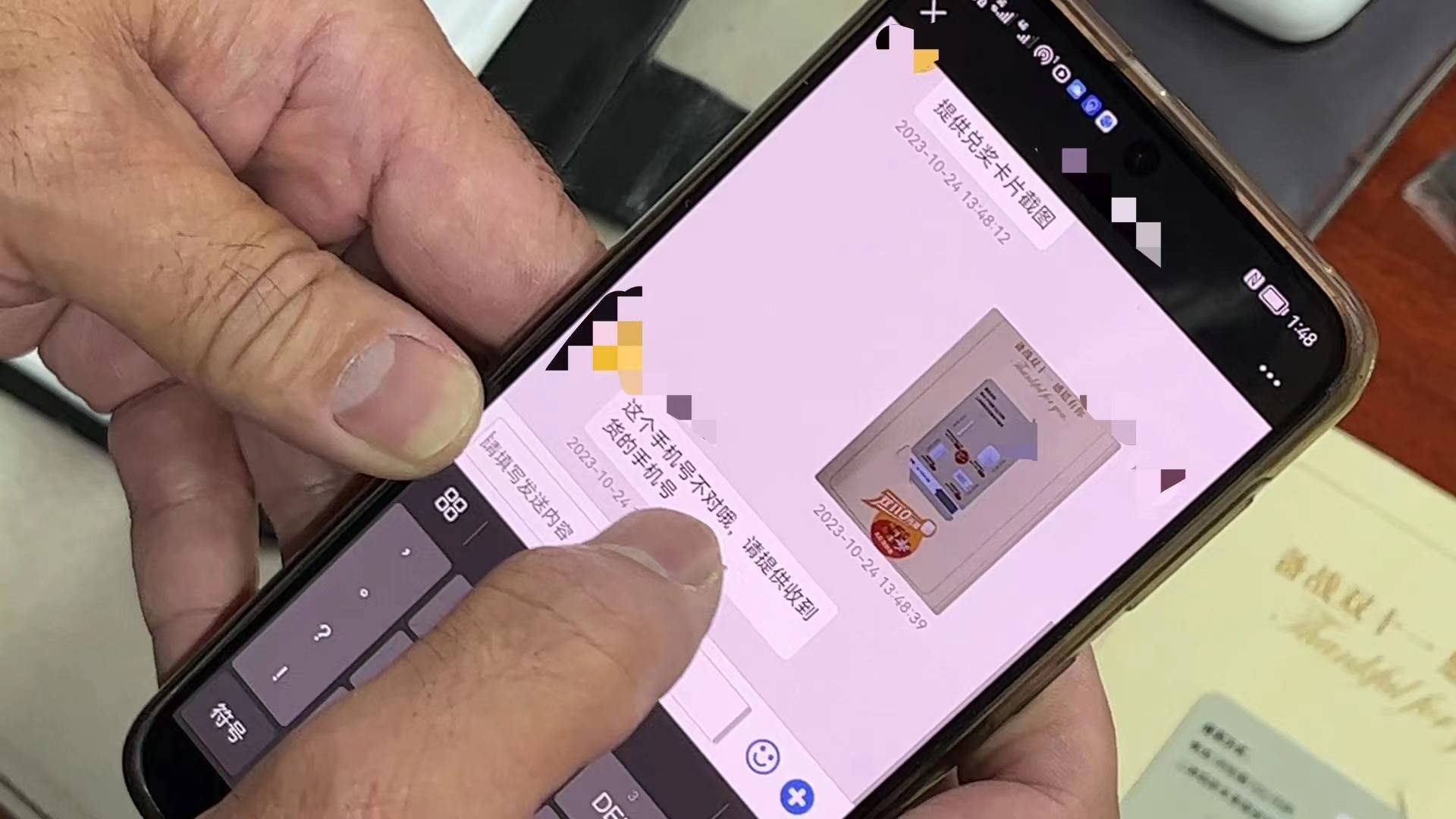 "双11提货卡"骗局又来了!