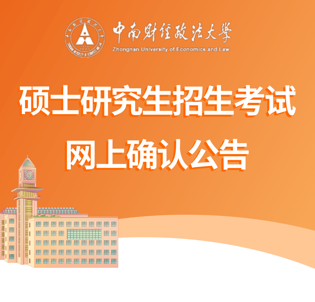 2024年南京審計(jì)大學(xué)錄取分?jǐn)?shù)線及要求_南京審計(jì)大學(xué)錄取規(guī)則_南京審計(jì)大學(xué)要多少分