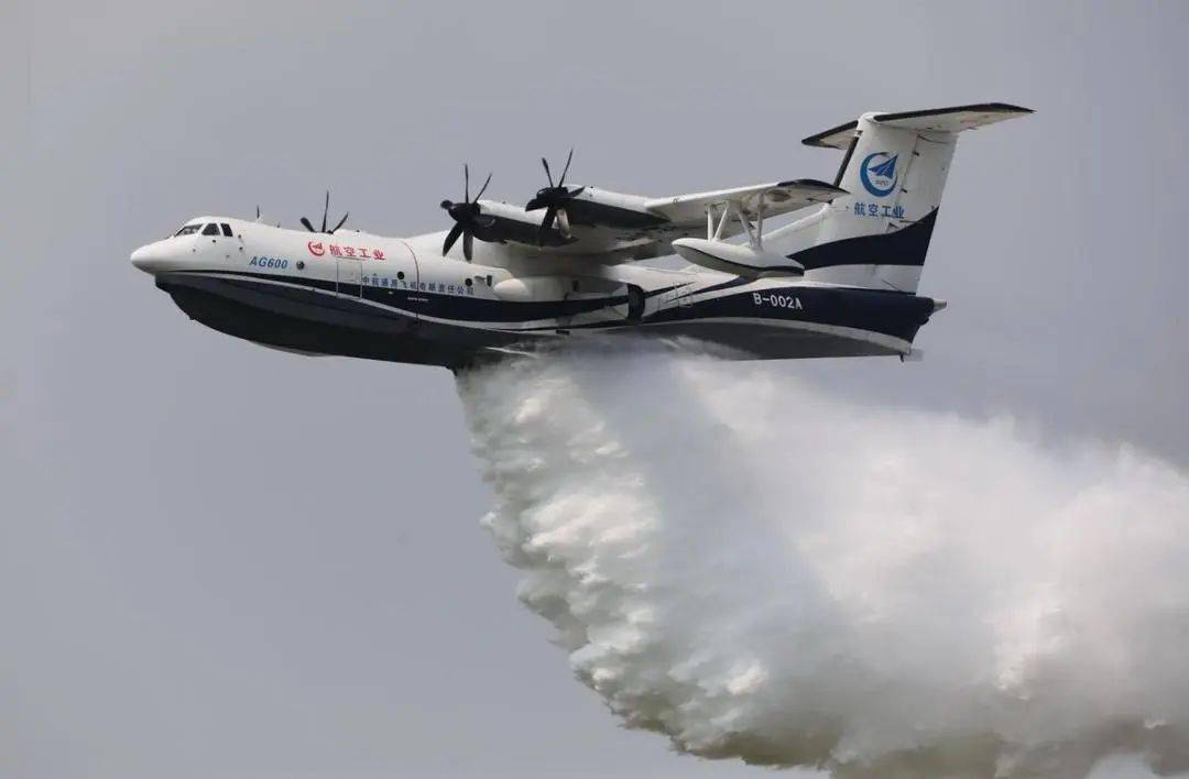 ag600(资料图)经鉴定委员会认定:该项成果达到了国