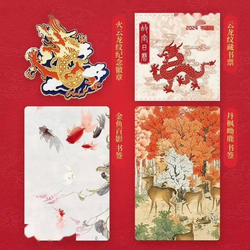 期待！故宫又又又又搞大事啦！_搜狐网