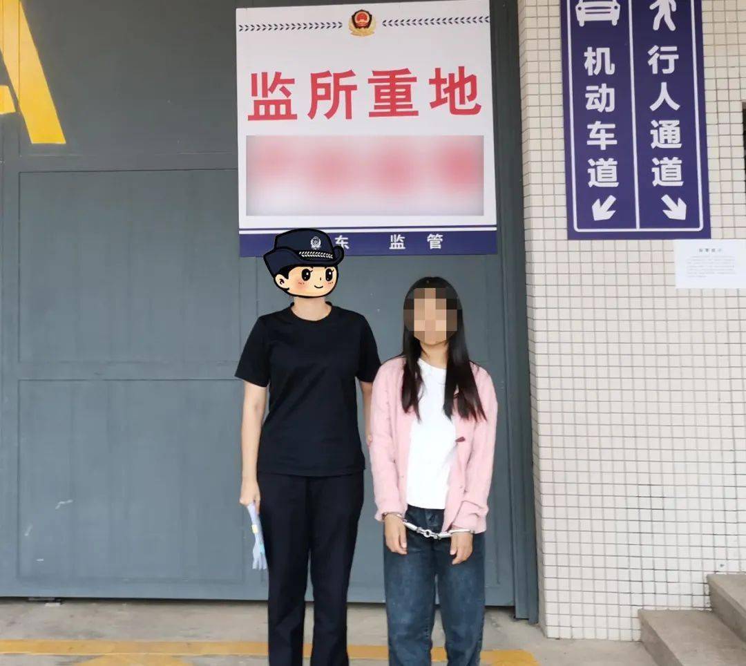 逮捕的女嫌疑人嫌犯图片