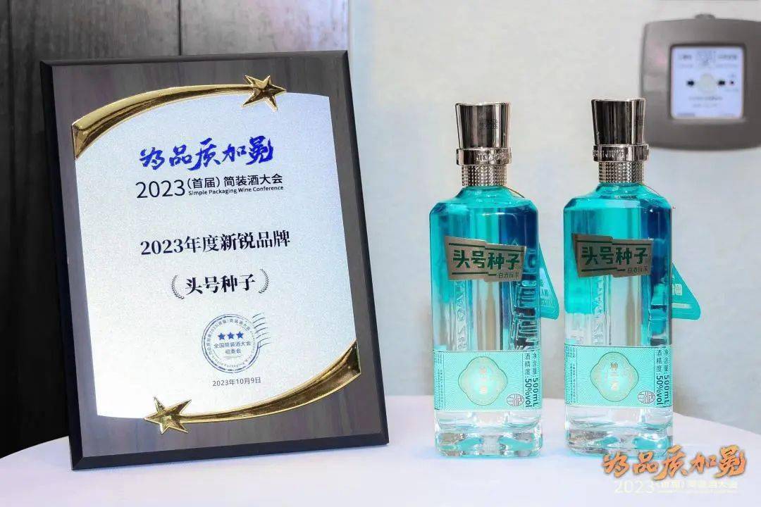 金种子1-9月营收10.73亿,同比增长31.