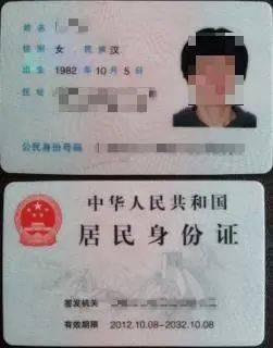 身份证人像面和国徽面图2 标准示例照片(9)请务必谨慎上传符合上述