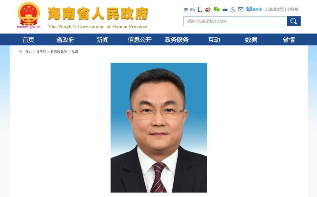 洋浦经开区管委会主任,海口市市长,省政府秘书长等职