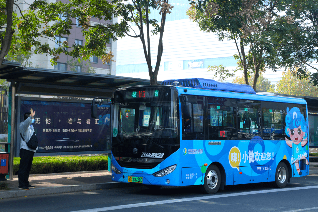 真情巴士微循环公交形象升级!