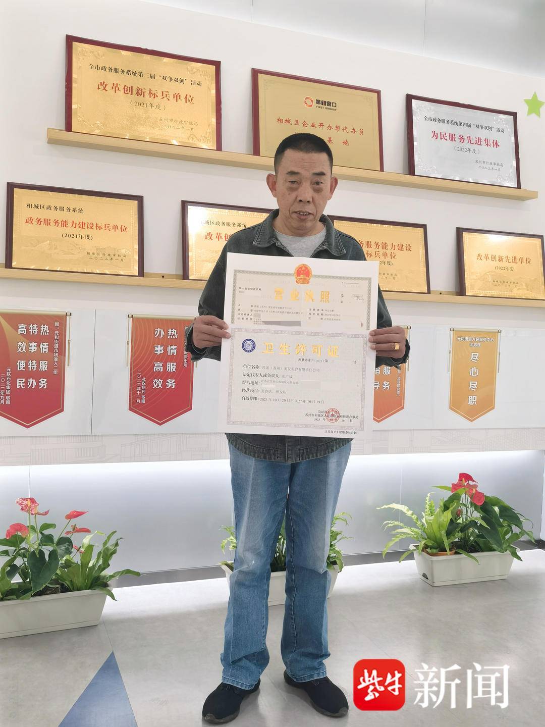 保健养生营业执照经营范围(营业范围养生保健包括哪些方面)