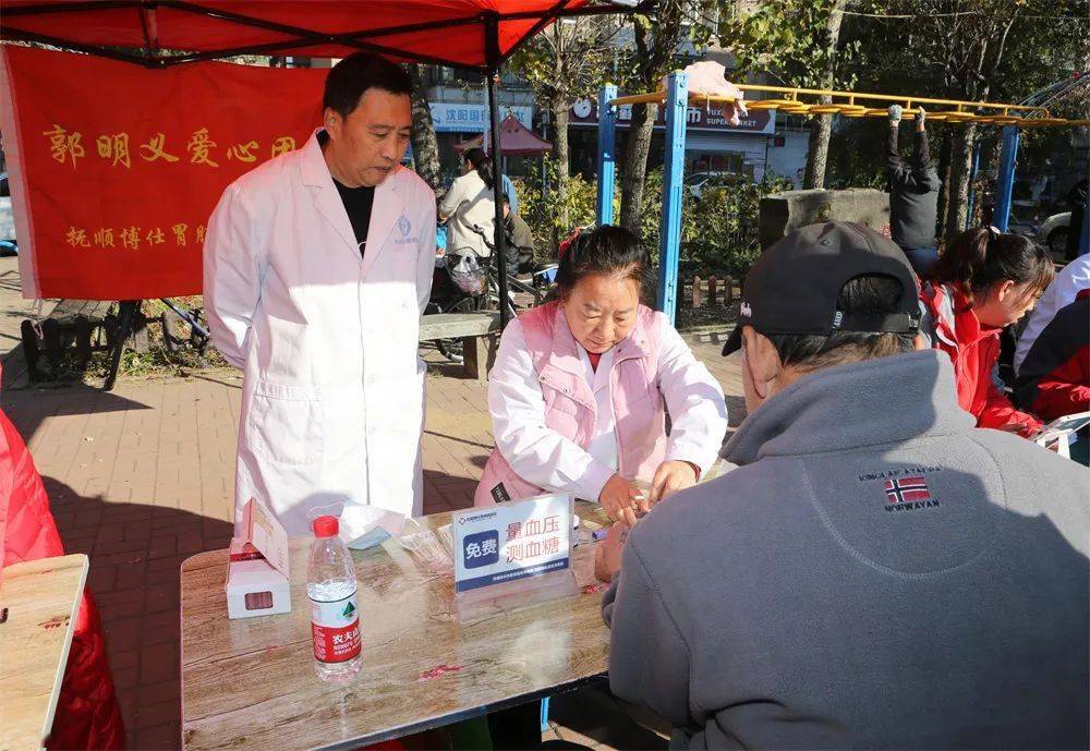 抚顺日报社"学雷锋惠民联盟",下一站可能就到你家