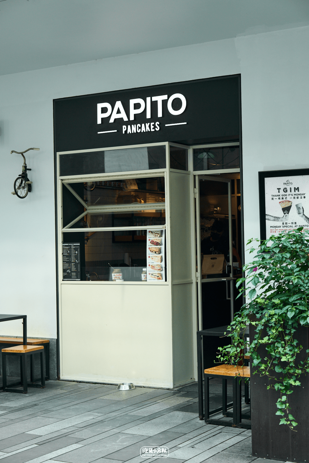 08:30 - 20:30地址导航 | 番禺路222弄55号金地新华道沿街一层f109