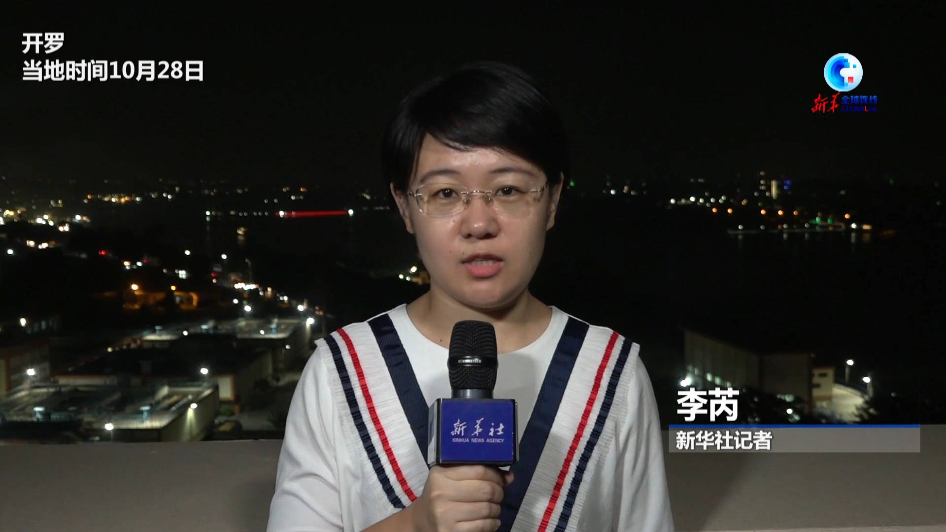 记者:柳伟建 张天朗 李芮 王卓伦 吕迎旭 杨依然 余福卿报道员:欧胡德