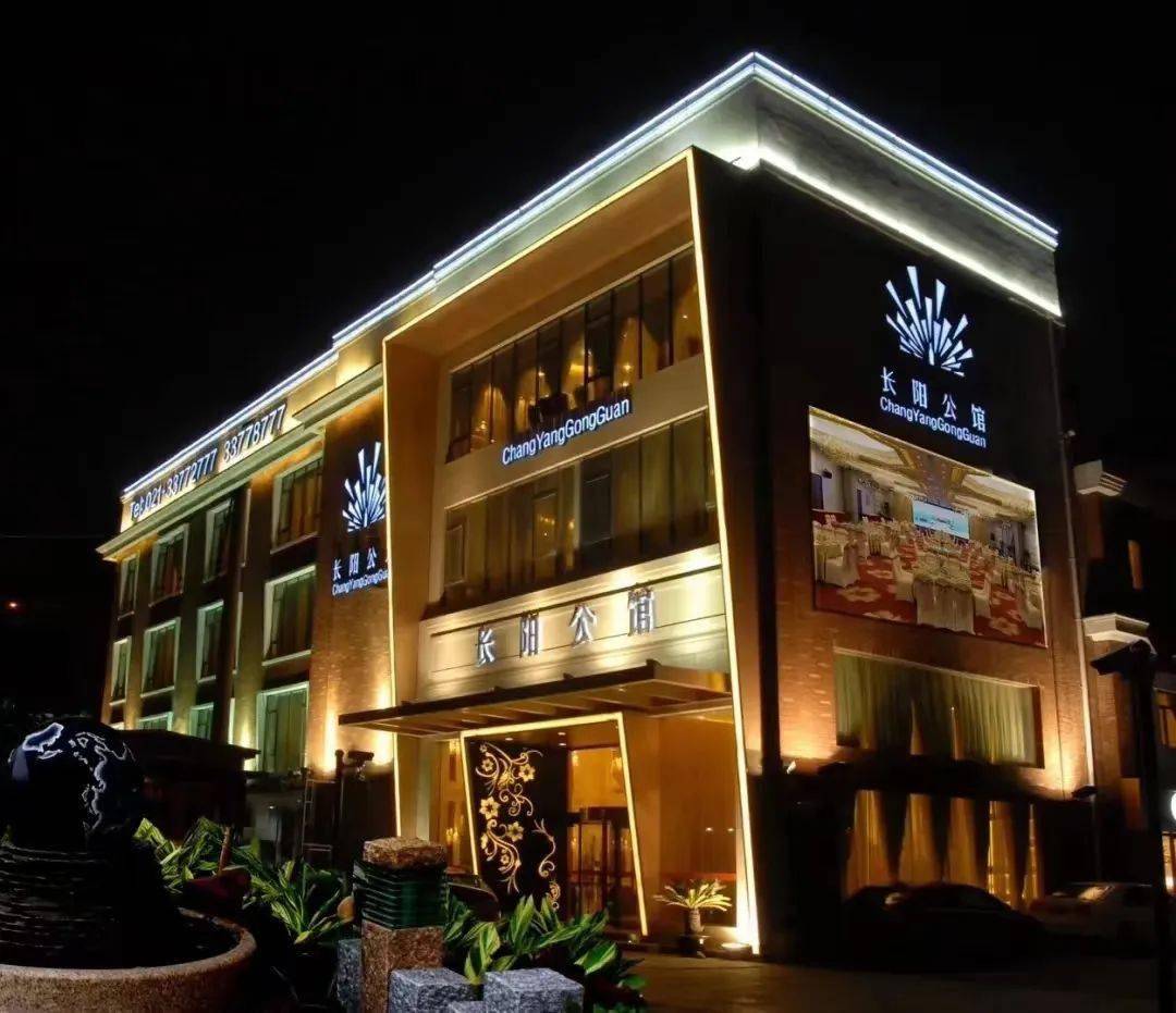 长阳公馆招聘_迎宾_工作_上海