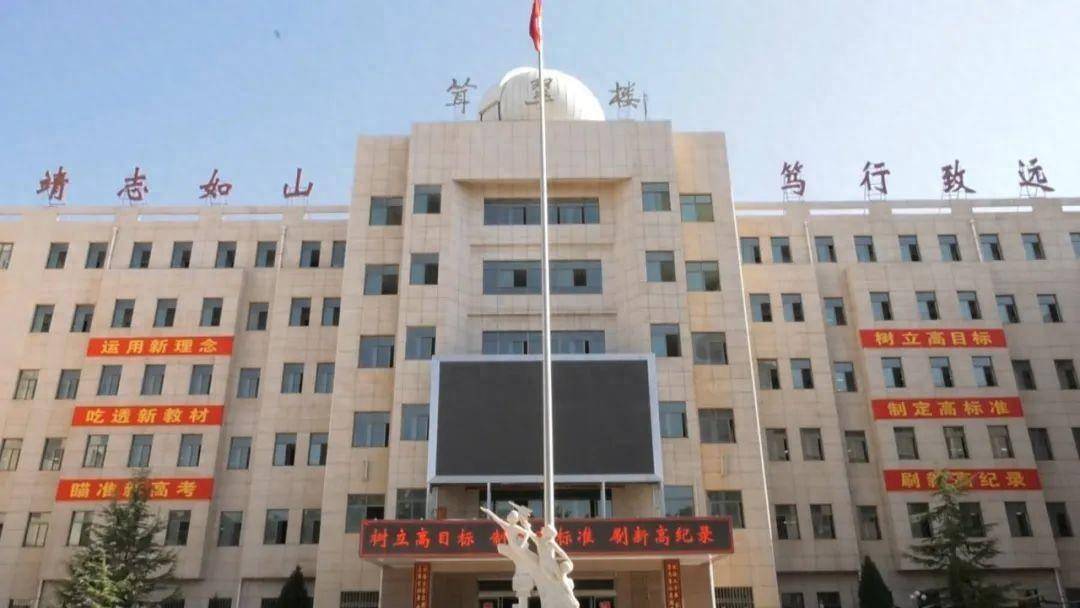 省级智慧教育标杆校 ——靖远一中_教学_校园_数字化