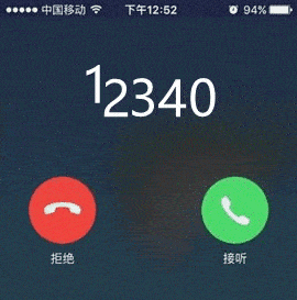 所有人 "平安三率"来电啦!诚邀您一起为"平安温州"助力!