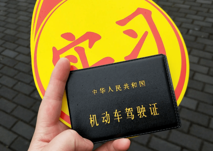 驾驶证还在实习期内,山西一男子却因为酒后开车被查获!