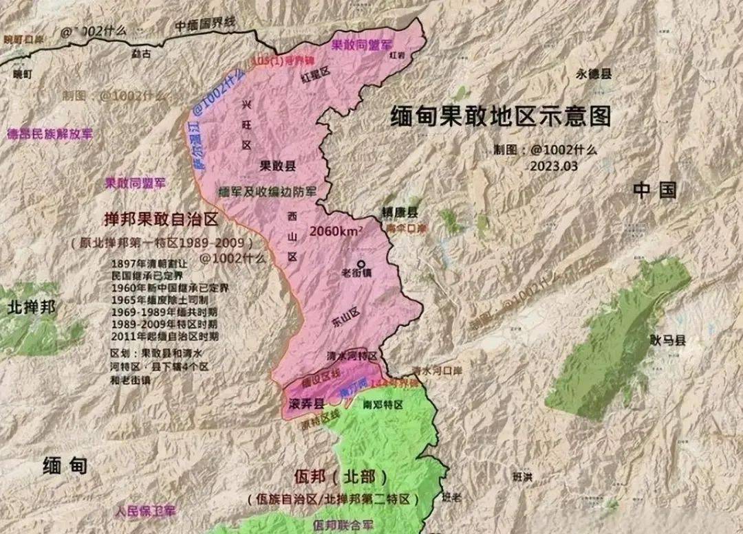 5万军队出动:明朝遗民与中国远征军后裔对盘踞在果敢