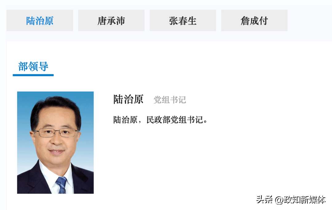 曾是“有脾气的市长”！59岁的他进京，成国务院组成部门中最年轻“一把手”