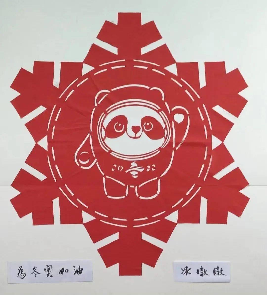 【强国复兴有我】沔阳雕花剪纸作品展示_小悟_仙桃_文化