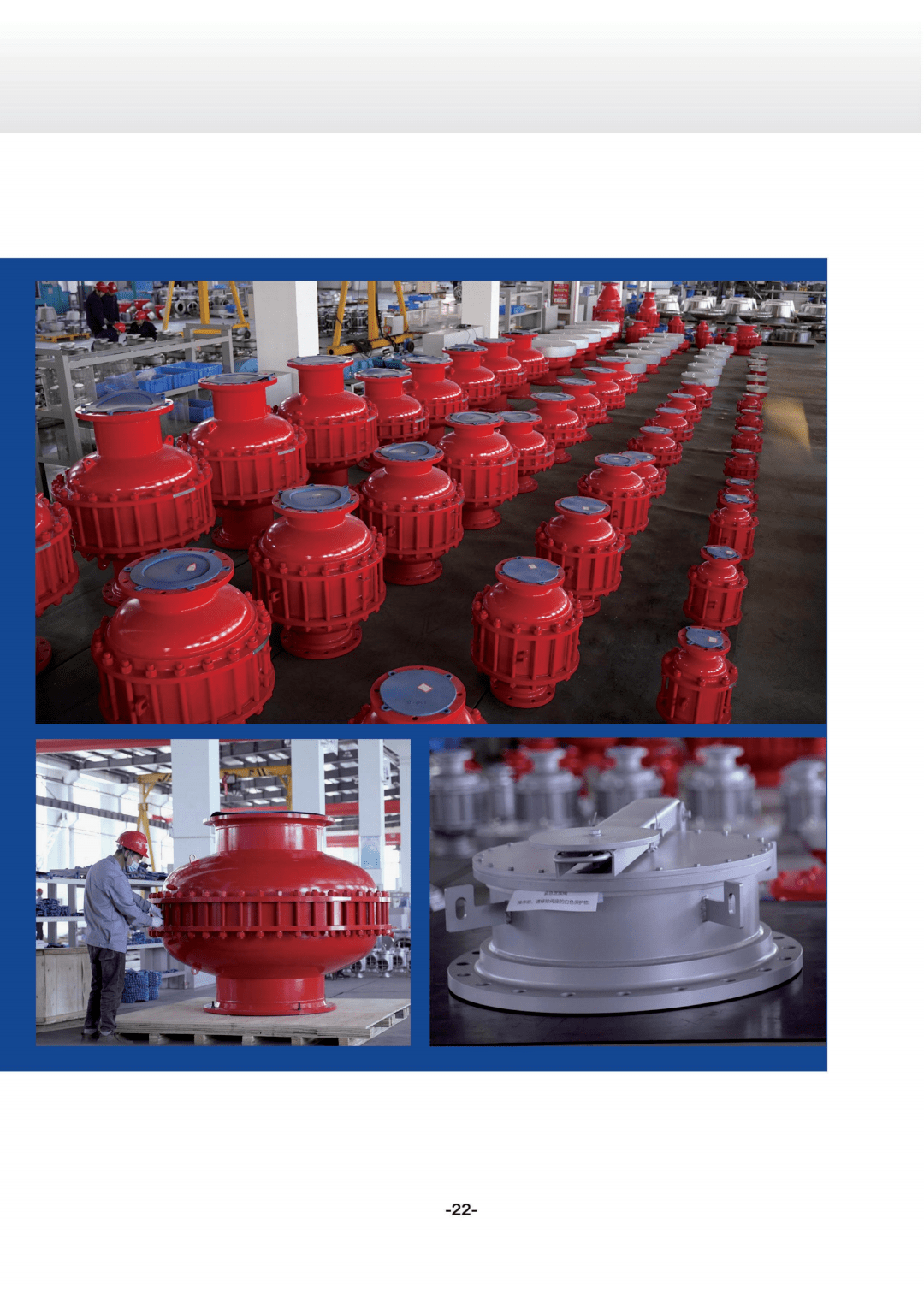 江苏复森将亮相2023全国气环会,现场展示紧急泄放阀,阻爆燃阻火器等