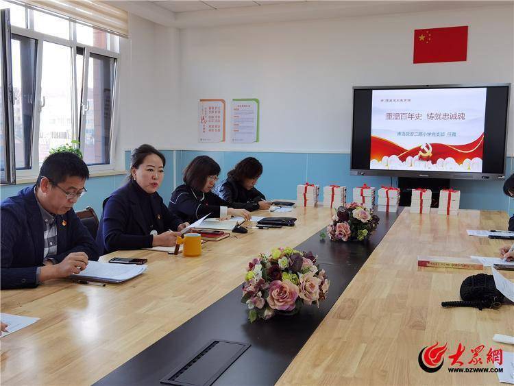 "清"润校园 "廉"铸师魂 青岛延安二路小学清廉校园建设工作剪影_管理