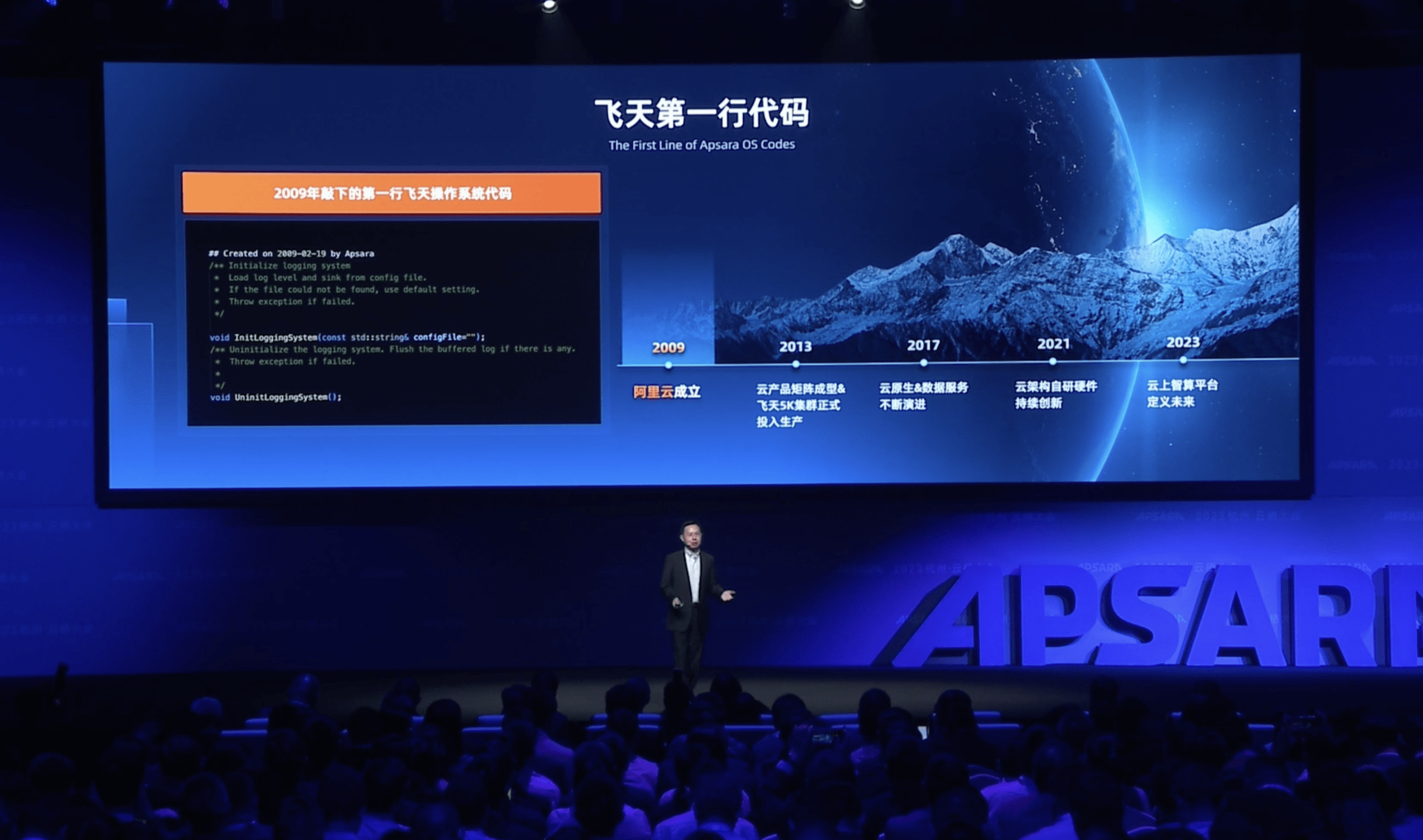 阿里云首席技术官周靖人：通义千问2.0将发布，AI技术快速变革影响生活方方面面 