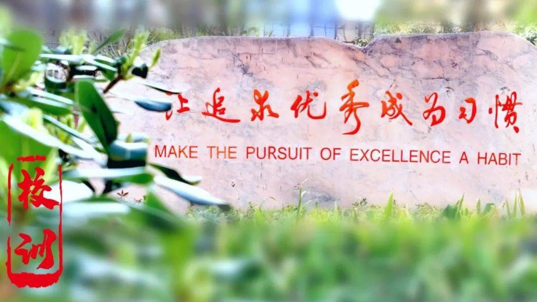 玄外招聘!年薪不低于28万_教育_南京_家长