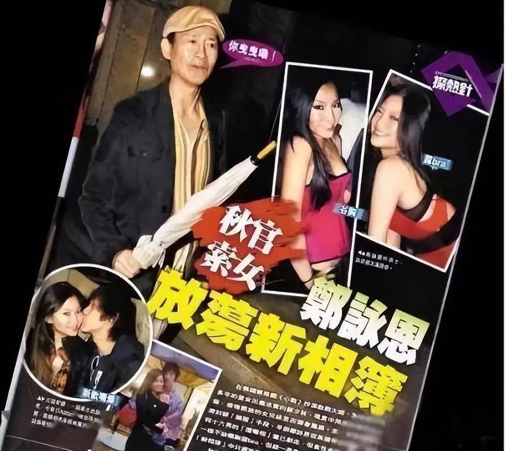 一共是16人,而女主角只有一人,就是在英国以读书为名夜夜笙歌的郑咏恩