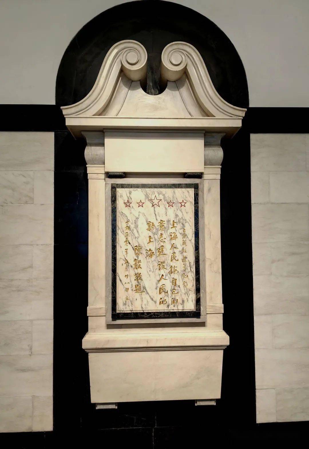 cc魔都走读会:参观原工部局大楼,向开埠180年的上海致敬!