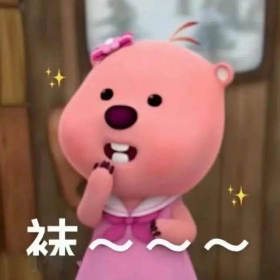 自称是"loopy"的粉红色海狸和憨憨标志性小兔牙有着可可爱爱粉色呆毛