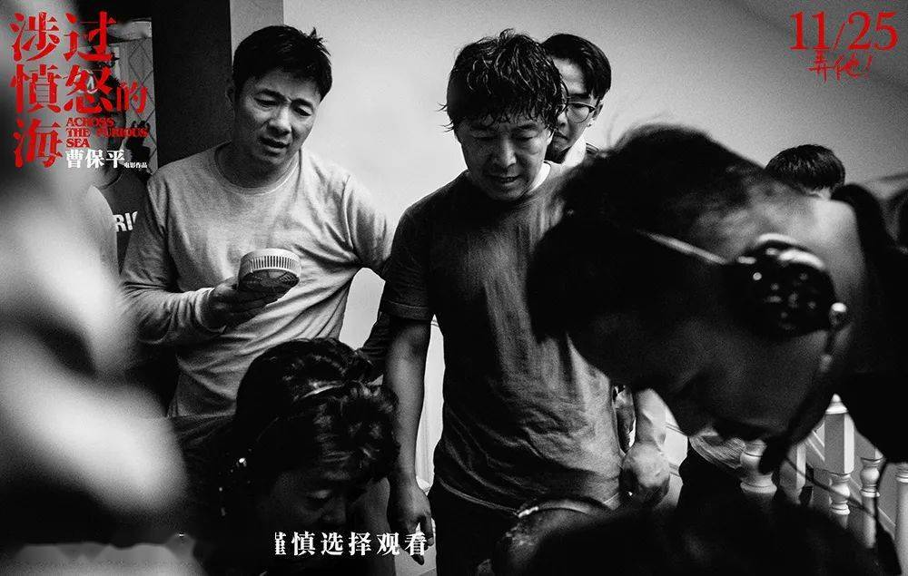 《涉过愤怒的海》曝"戏疯子"特辑,黄渤周迅"原子弹级别"角色碰撞_极致