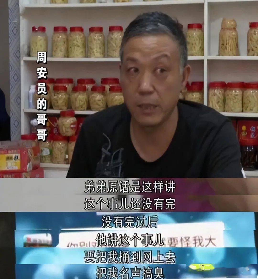 "安徽一男教师,因拒绝赔偿学生930块钱,决然从桥上跳下.