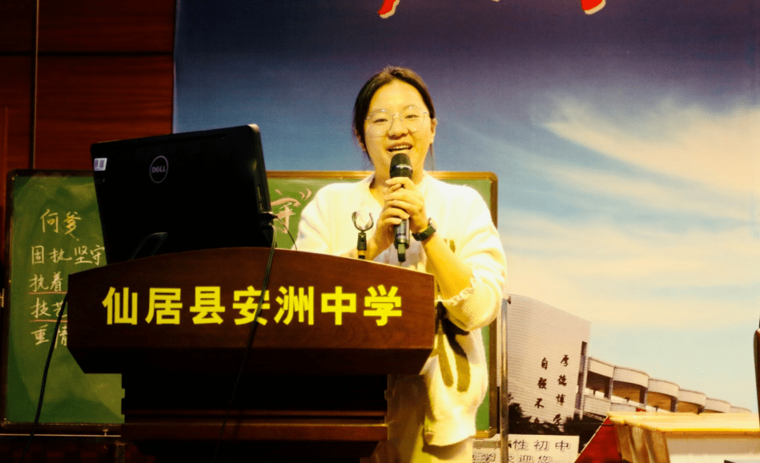 安中提质|仙居县安洲中学"136 追光教师培养工程"启动_团队_成长_教学