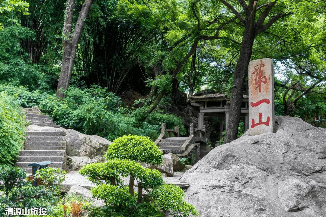 紫帽山简介图片