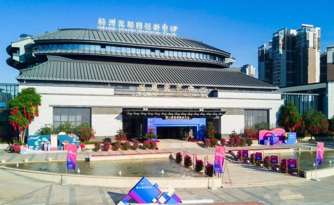 客家_发展_广东