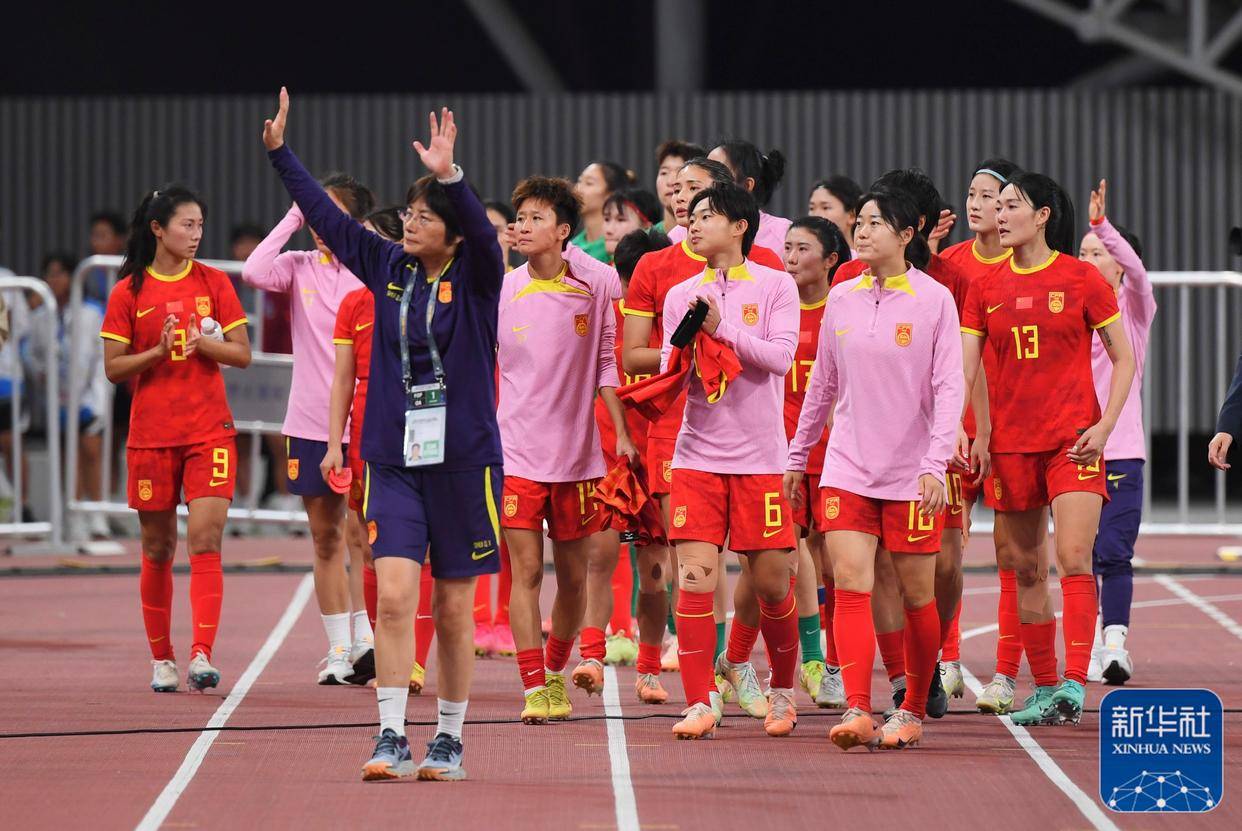 巴黎奥运会女足亚洲区预选赛:中国女足无缘巴黎奥运会_中国队_新华社
